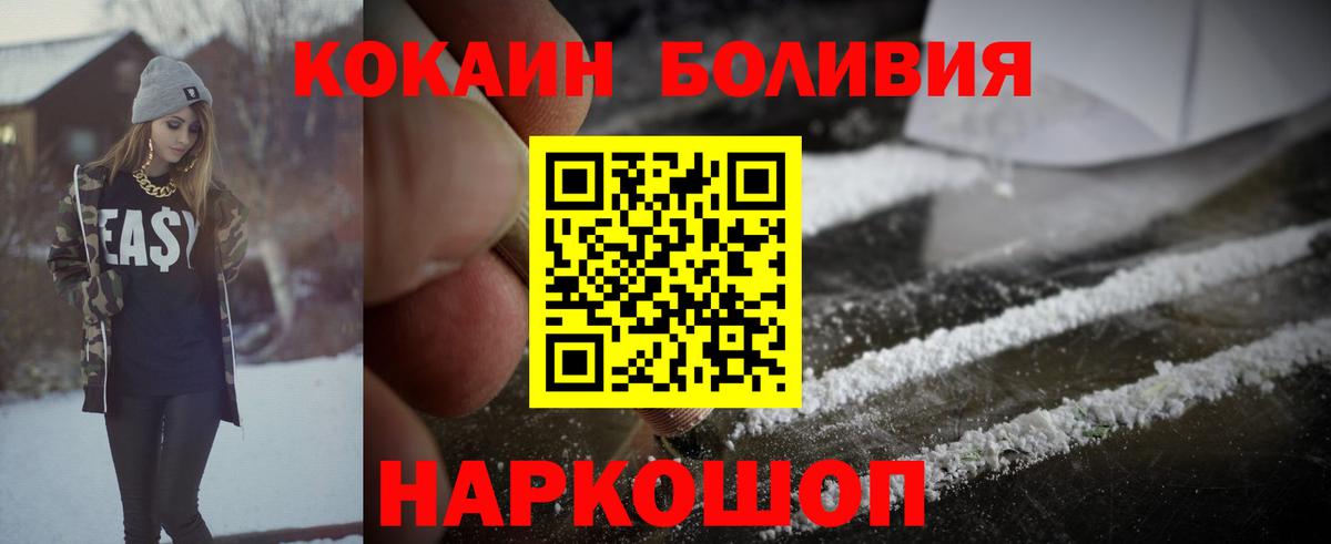 COCAIN FishScale  Вход с VPN  COCAIN  Керчь 