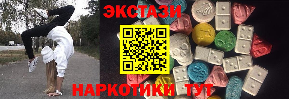ЭКСТАЗИ Punisher Керчь