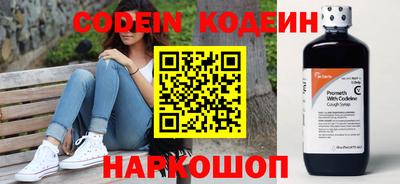 ГАЛЛЮЦИНОГЕННЫЕ ГРИБЫ Краснокаменск