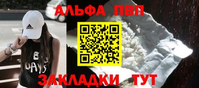 ГАЛЛЮЦИНОГЕННЫЕ ГРИБЫ Краснокаменск