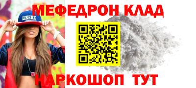 ГАЛЛЮЦИНОГЕННЫЕ ГРИБЫ Краснокаменск
