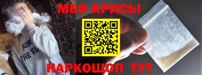 ГАЛЛЮЦИНОГЕННЫЕ ГРИБЫ Краснокаменск