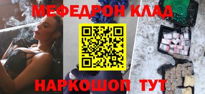 COCAINE Краснознаменск