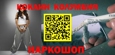 ГАЛЛЮЦИНОГЕННЫЕ ГРИБЫ Краснокаменск