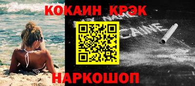 ГАЛЛЮЦИНОГЕННЫЕ ГРИБЫ Краснокаменск