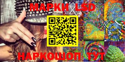ГАЛЛЮЦИНОГЕННЫЕ ГРИБЫ Краснокаменск