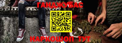 дистиллят марихуана Краснодар