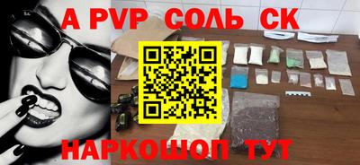 COCAINE Краснознаменск