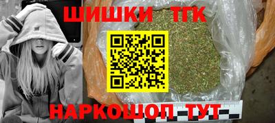 ГАЛЛЮЦИНОГЕННЫЕ ГРИБЫ Краснокаменск