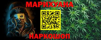 дистиллят марихуана Краснодар