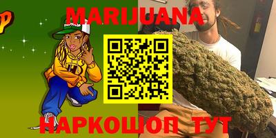 дистиллят марихуана Краснодар