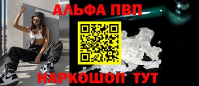 ГАЛЛЮЦИНОГЕННЫЕ ГРИБЫ Краснокаменск