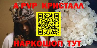 ГАЛЛЮЦИНОГЕННЫЕ ГРИБЫ Краснокаменск