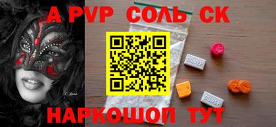 COCAINE Краснознаменск