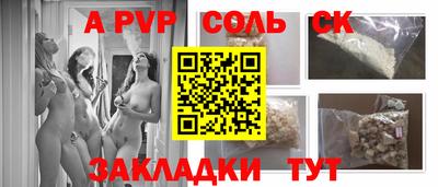 ГАЛЛЮЦИНОГЕННЫЕ ГРИБЫ Краснокаменск