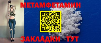 ГАЛЛЮЦИНОГЕННЫЕ ГРИБЫ Краснокаменск
