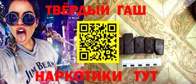ГАЛЛЮЦИНОГЕННЫЕ ГРИБЫ Краснокаменск