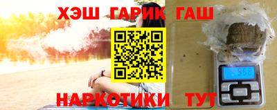 ГАЛЛЮЦИНОГЕННЫЕ ГРИБЫ Краснокаменск