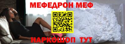 COCAINE Краснознаменск
