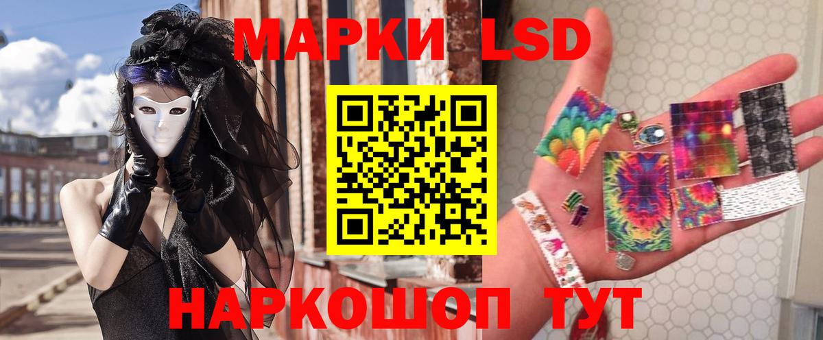 LSD-25 экстази ecstasy  Вход с VPN  LSD-25 экстази ecstasy  блэк спрут вход  Керчь 