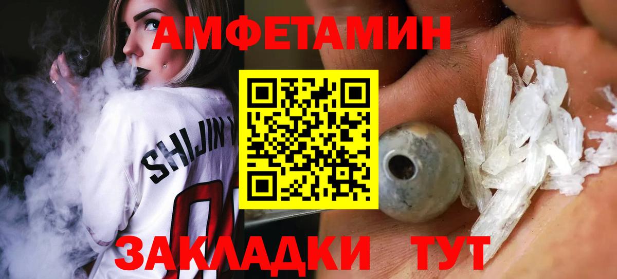 Первитин пудра Керчь