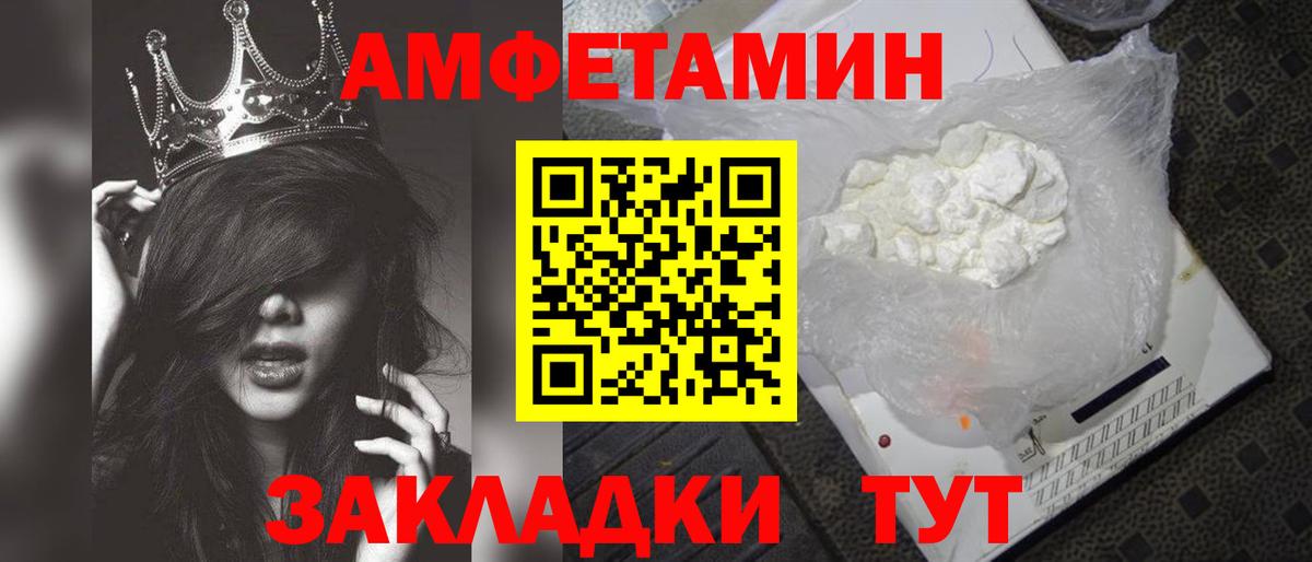 МЕТАМФЕТАМИН Methamphetamine  Вход с VPN  Керчь 