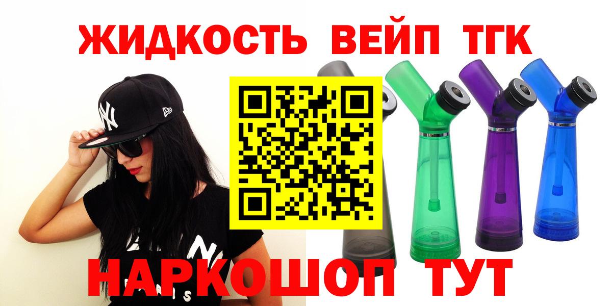 Дистиллят ТГК Wax Керчь