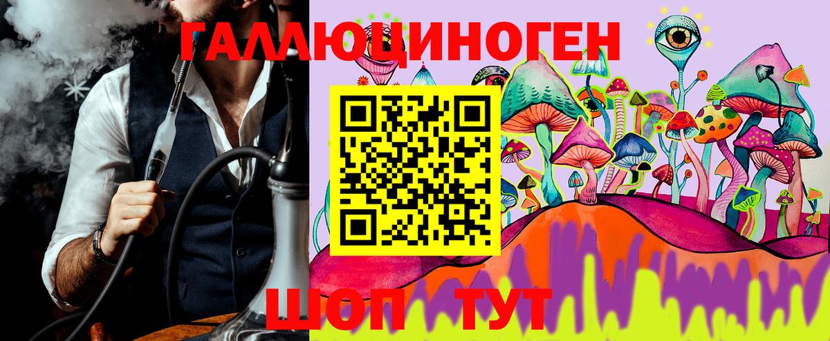 Керчь  Галлюциногенные грибы MAGIC MUSHROOMS  Вход с VPN 