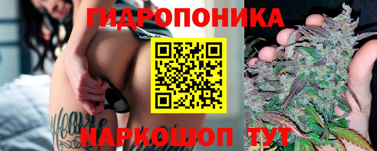 Керчь  Марихуана THC 21%  МАРИХУАНА LSD WEED  Шишки марихуана тримм  Марихуана гибрид  Вход с VPN 